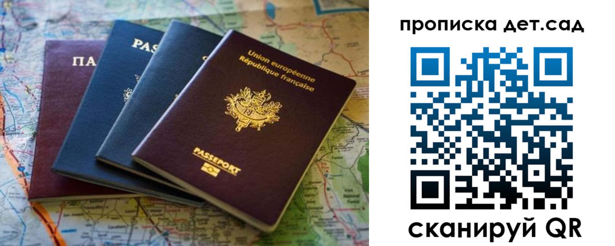 прописка для кредита в Черкесске