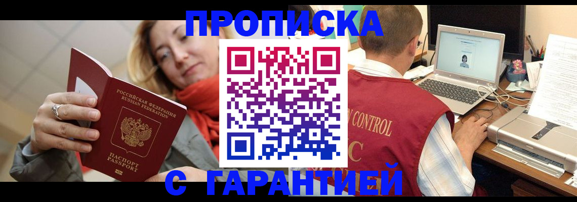 форма 3 в Черкесске