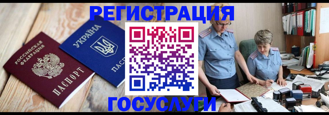 прописка от собственника в Черкесске